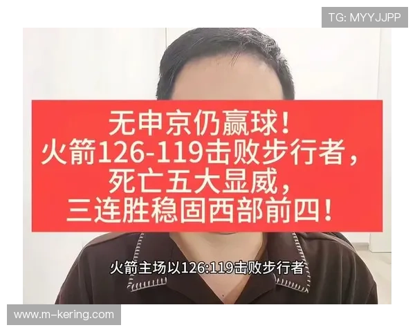 火箭与步行者冲突频发，马瑟林推腰申京引裁判回看