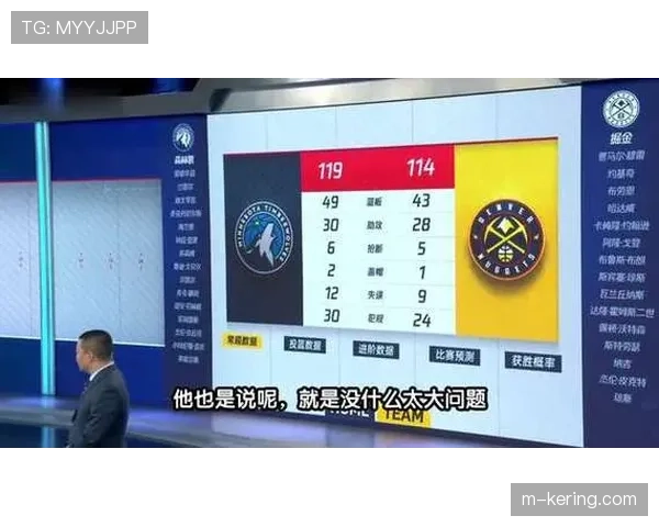 森林狼119-114逆转掘金，爱德华兹22+9+7率队扳平大比分
